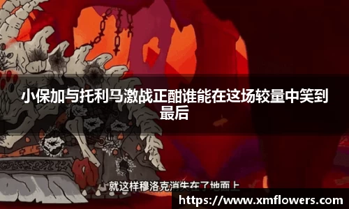 tyc33455cc太阳成集团