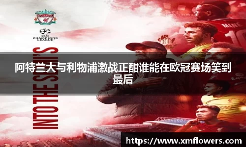 tyc33455cc太阳成集团官网