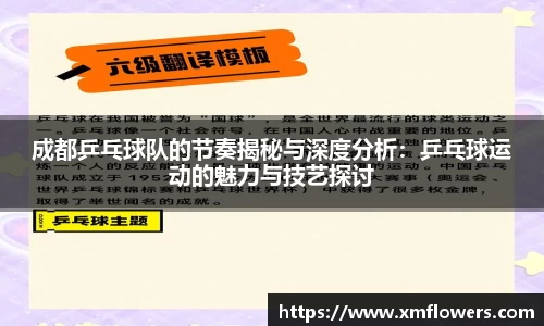 tyc33455cc太阳成集团