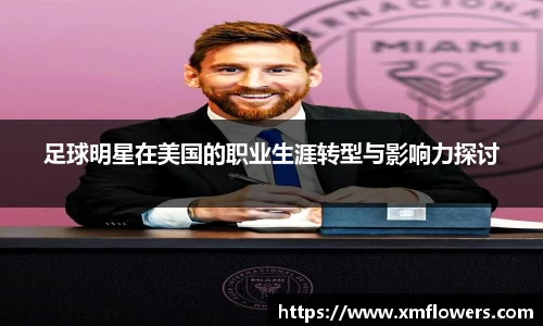 tyc33455cc太阳成集团官网